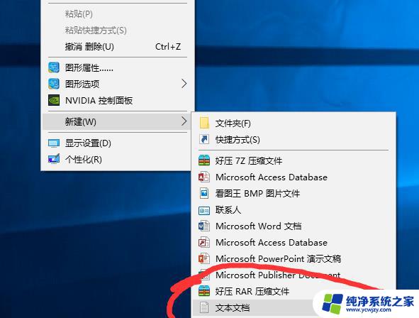 win10一键系统清理垃圾代码