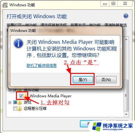 win7开机有声音 播放没声音 电脑开机有声音但播放音视频无声怎么办