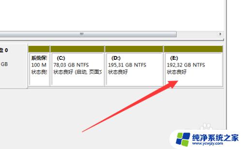 硬盘两个分区怎么合并成一个 如何合并硬盘的两个分区