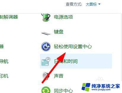 win11轻松使用设置中心 Windows11设置中心使用教程