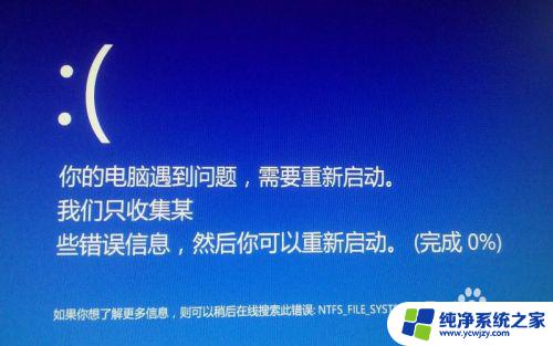 电脑连接键盘后键盘不能使用怎么办 USB键盘连接电脑没反应怎么办