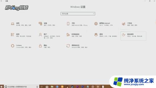 w10小键盘不能用 Win10小键盘无法输入数字如何解决