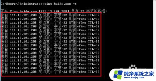 win10网络测速在哪里 如何在电脑上测试网速