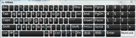 Windows7旗舰版键盘无法使用？这里提供解决方法！