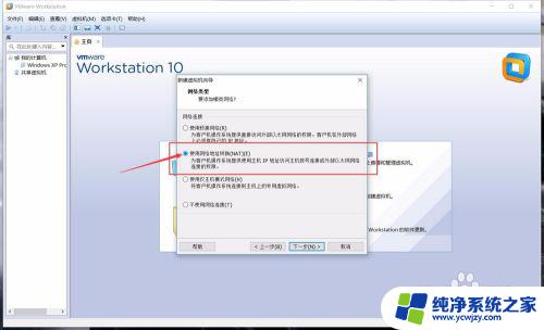 vmware虚拟机win7 VMware虚拟机安装教程Win7系统