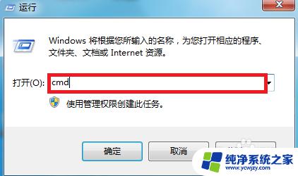 win10网络测速在哪里 如何在电脑上测试网速