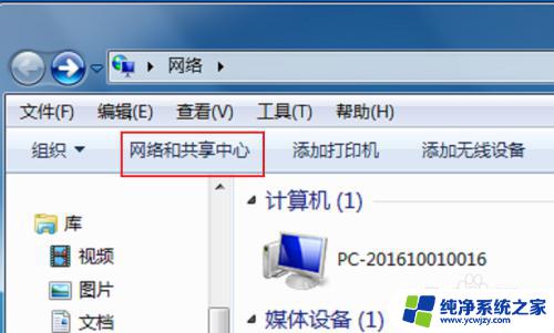 win10网络测速在哪里 如何在电脑上测试网速