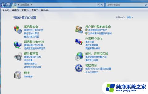 Windows7旗舰版键盘无法使用？这里提供解决方法！