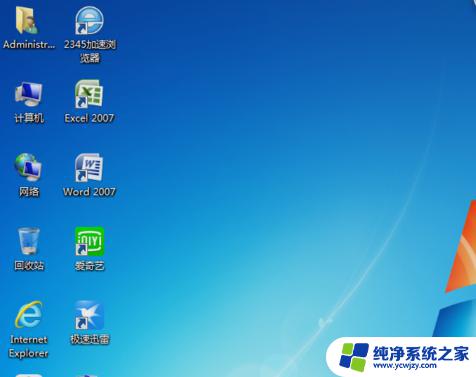 Windows7旗舰版键盘无法使用？这里提供解决方法！
