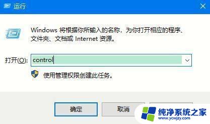 Windows面板：让您轻松管理您的系统 