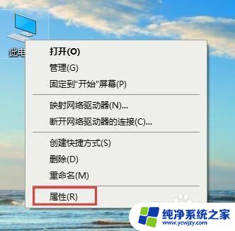 Windows面板：让您轻松管理您的系统 