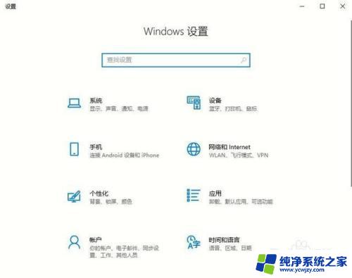 Windows面板：让您轻松管理您的系统 