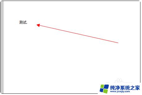 c4d怎么打开stp文件 C4D如何打开STP格式的3D模型