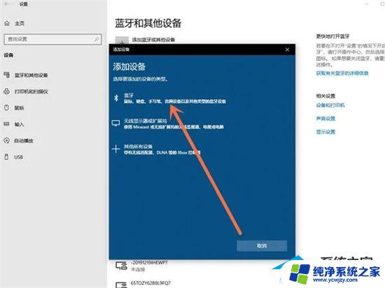 PS5新手柄怎么连接主机？快速教程只需几步