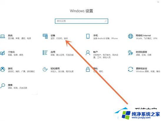 PS5新手柄怎么连接主机？快速教程只需几步