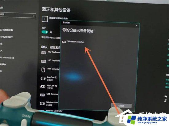 PS5新手柄怎么连接主机？快速教程只需几步