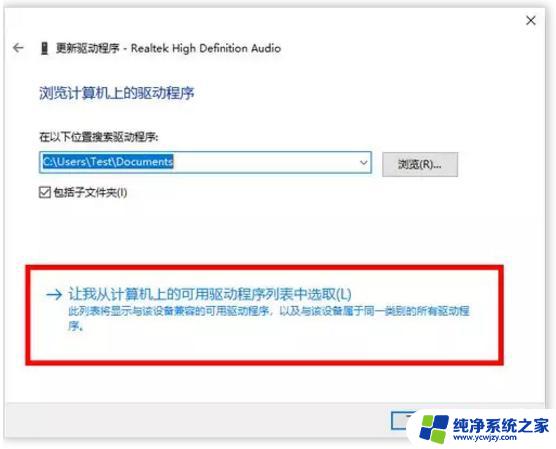 如何重装声卡驱动win10？详细教程让你轻松解决声音问题