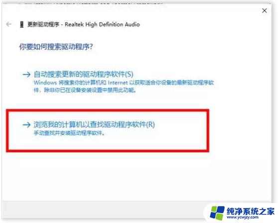 如何重装声卡驱动win10？详细教程让你轻松解决声音问题