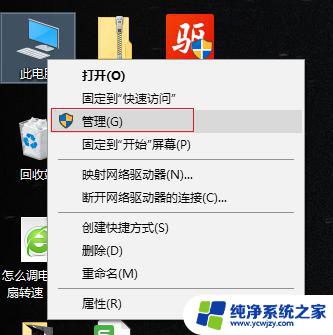 如何重装声卡驱动win10？详细教程让你轻松解决声音问题