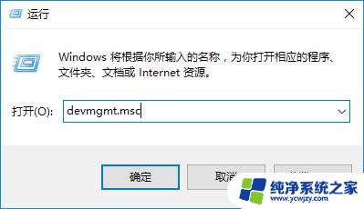 如何重装声卡驱动win10？详细教程让你轻松解决声音问题