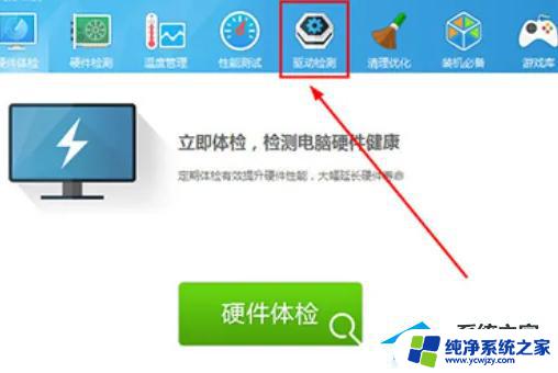 如何重装声卡驱动win10？详细教程让你轻松解决声音问题