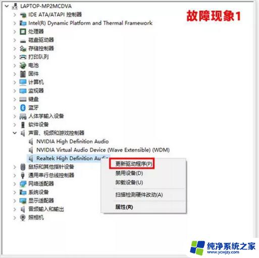 如何重装声卡驱动win10？详细教程让你轻松解决声音问题