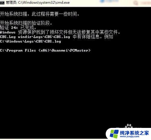 Win10安装失败0xc1900101 0x30018：如何解决？