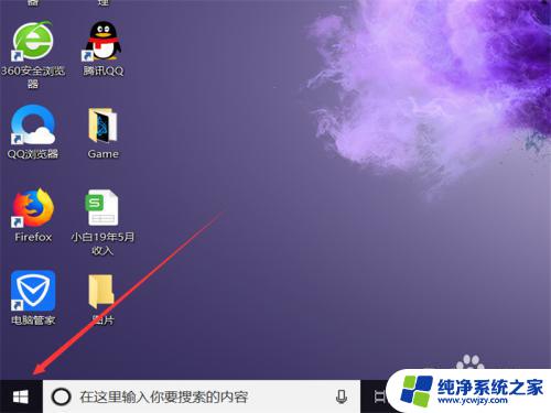 怎么查看win10是否更新？教你一招快速检查win10系统更新的方法