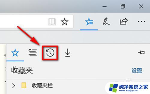 microsoftedge怎么清理缓存 Microsoft Edge浏览器如何清理缓存文件