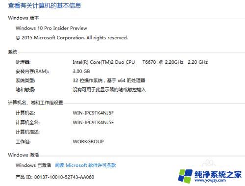 thinkpadr400能装win10吗 联想ThinkPad电脑如何安装Windows 10系统