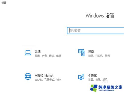 怎么查看win10是否更新？教你一招快速检查win10系统更新的方法