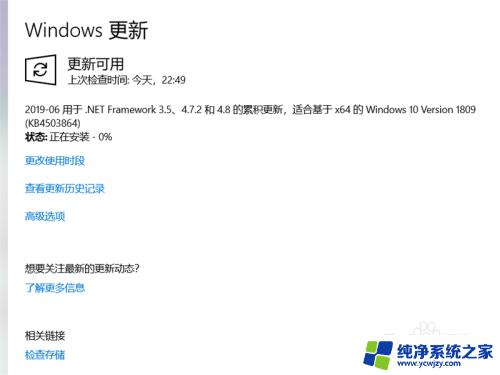 怎么查看win10是否更新？教你一招快速检查win10系统更新的方法