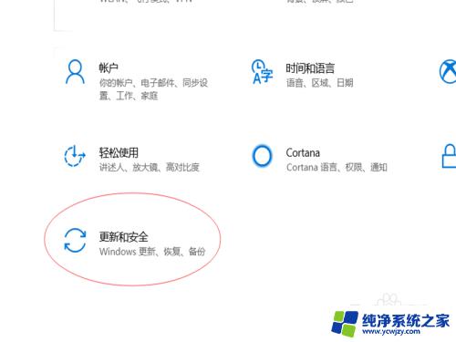 怎么查看win10是否更新？教你一招快速检查win10系统更新的方法