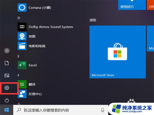 怎么查看win10是否更新？教你一招快速检查win10系统更新的方法