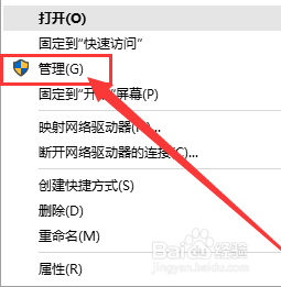 电脑如何打开管理员权限 win10系统怎样开启管理员权限运行程序