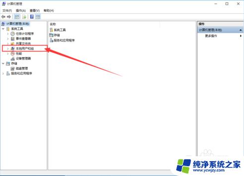 电脑如何打开管理员权限 win10系统怎样开启管理员权限运行程序