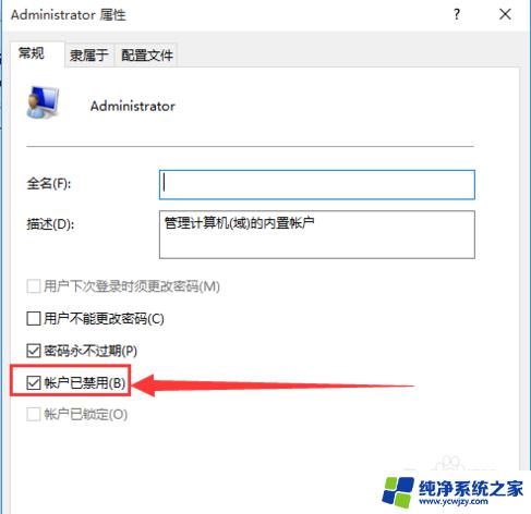 电脑如何打开管理员权限 win10系统怎样开启管理员权限运行程序