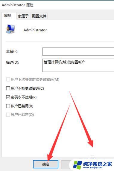 电脑如何打开管理员权限 win10系统怎样开启管理员权限运行程序