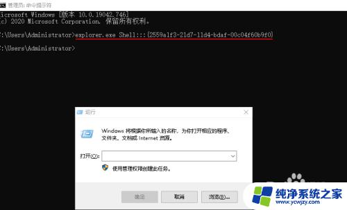 启动运行的快捷键 在Windows 10中如何打开运行命令框