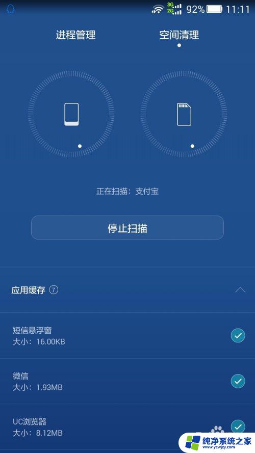 uc浏览器闪退是什么原因 如何解决UC浏览器经常闪退的问题