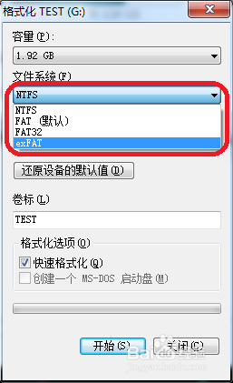 u盘格式转换成ntfs 不格式化U盘如何快速转换为NTFS格式