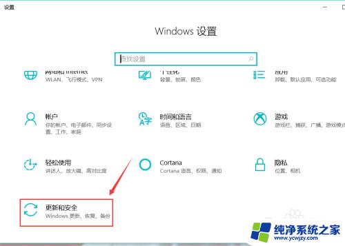 怎么查看电脑系统是否更新了 win10电脑如何设置自动检查系统更新