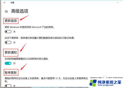 怎么查看电脑系统是否更新了 win10电脑如何设置自动检查系统更新