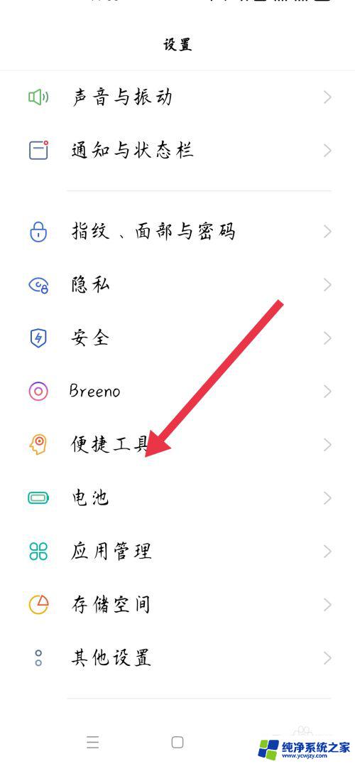 opporeno7锁屏显示怎么设置？教你快速设置opporeno7锁屏显示功能