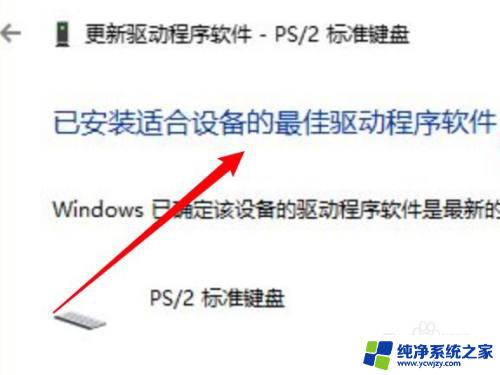 罗技键盘F11一直闪但连不上？解决方法在这里！