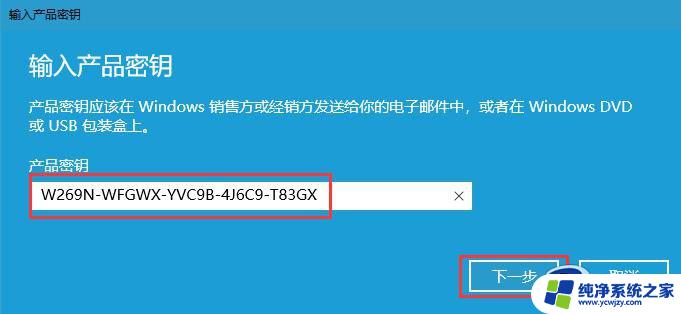 windows10专业激活密钥免费 Win10专业版激活码免费分享