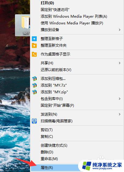 win10隐藏的文件夹怎么恢复 WIN10笔记本如何恢复隐藏的文件夹