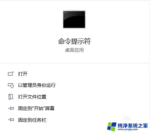 Windows10启用和关闭Windows功能不能勾选？解决方法来了！