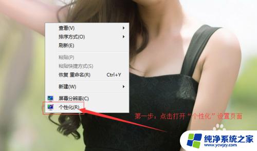 Win7系统网络图标怎么设置出来？快速实现教程！