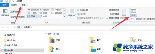 win10隐藏的文件夹怎么恢复 WIN10笔记本如何恢复隐藏的文件夹